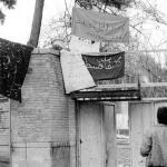 درب ورودی سفارت رژیم صهیونیستی در تهران در 22 بهمن 1357