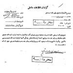 پرداخت مخارج خانواده طلاب مشمول توسط امام‌‌خمینی