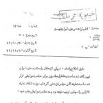 فرمایشی بودن انتقادات نمایندگان مجلس از حکومت