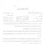 استقبال از شاه با گوجه‌فرنگی و تخم‌مرغ