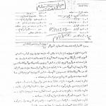 آرم USA