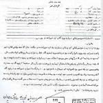 دوستان کله پاچه‌ای!