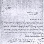 مقاصد سودجویانه آقای نخست‌وزیر(!)
