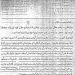 بهاییها بهتر می فهمند !