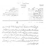 خط و نشان در مجلس جشن