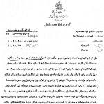 «هروئین حمیدرضا» !