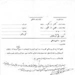 فروش خون سربازان ....!