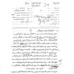 نفوذ جبهه ملی کمتر از یک‌دهم روحانیت