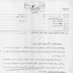 عامل انحطاط اخلاقی