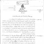 هیچ الزامی ندارد!