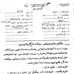 درخواست حجت الاسلام ابوترابی برای تعطیلی مغازه های قزوین