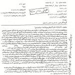 کثافتکاری!