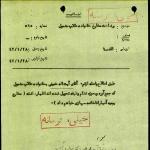 حمایت مالی امام از خانواده طلاب اعزامی به نظام وظیفه