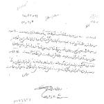 تظاهرات جلوی دانشگاه پهلوی