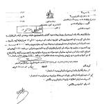 دستگیری رئیس دادگاه فیروزآباد