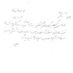 تعطیلی و آتش سوزی در بوشهر
