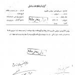 10شب سخنرانی