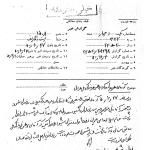 علت طلاق !