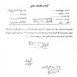 هویدا کیست
