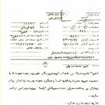دعوت آیت الله صدوقی از پزشکان یزد