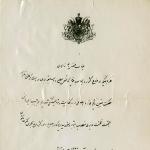 فرمان نخست وزیری زاهدی