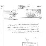 اردوزنی نیروهای نظامی عراقی در مرز خسروی
