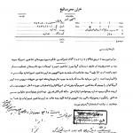 می‌خواهم از ناراحتی سکته کنم!