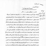 پسری که همه چیز دارد!