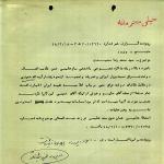 آیت الله سعیدی: او(امام خمینی) مرد احساسات نیست؛ مرد عقل و دین است