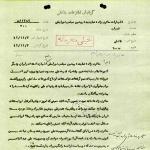 اظهارات ابوالحسن حائری‌زاده درباره امام خمینی