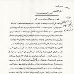  پسری که همه چیز دارد!