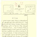 تنبیه افرادی که با همسرانشان در جسن کشف حجاب قم حاضر نشده‌اند