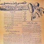 حزب توده طرفدار کارگران و رنجبران نیست