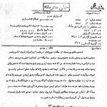 اظهارات شریف امامی در مورد میزان نارضایتی مردم