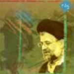 خاطرات آیت الله موسوی تبریزی