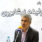 ژولیده نیشابوری وقف اهل بیت(ع) بود