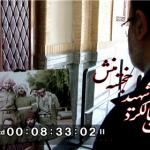 شهید ابوعلی خجسته‌منش، عماد مغنیه شرق تهران است 