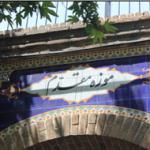 آثار موزه مقدم مکتوب نشده‌اند