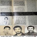 شکنجه و سازمان تروریستی مجاهدین خلق