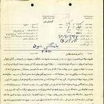 حوزه و دانشگاه با هم متحدند