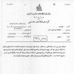 بنی‌صدر از فعّالین درجه اوّل جبهه ملی در فرانسه