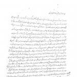 مطیـــــــــعم