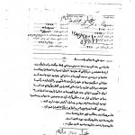 ابتکار آیت‌الله خامنه‌ای برای حفظ جان سربازان انقلابی