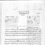 آیت‌الله صافی: کفر شاه صد مرتبه ثابت شده است