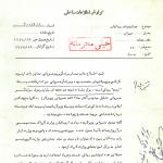 خسروانی‌ها از سپهبد ایادی دستور می‌گیرند
