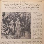 تحقیر محمدرضا پهلوی به سبک انگلیسی!