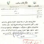 فعالیت‌های مشکوک اتباع اسرائیل در ایران