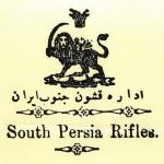 پیشینه تاریخی تشکیل پلیس جنوب