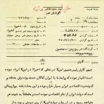 جیمی کارتر: اقتصاد ایران وضعیت بسیار بدی دارد