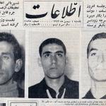 پیام رمزی در عکس روزنامه